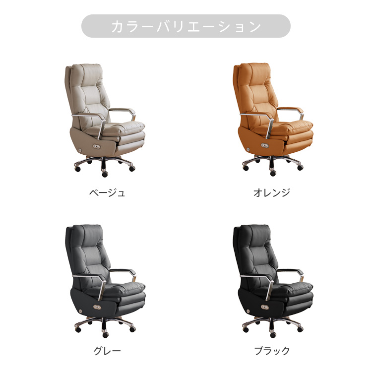 リクライニングソファ 電動ソファ オフィスチェア 1人掛けソファ USBポート付き 高級感 dlo-A905