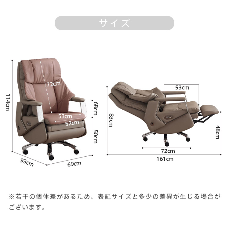 電動ソファ 一人掛け ソファー リクライニングチェア USBポート付 回転 背もたれ調整可能 dlo-D718