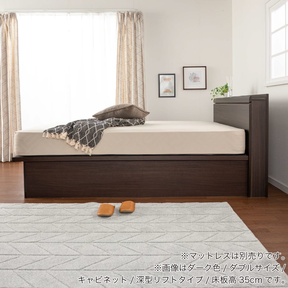 ［シモンズ］ シエラ キャビネット ダブルベッドフレーム 引き出し WH(ホワイト) ※マットレス別売 [4]