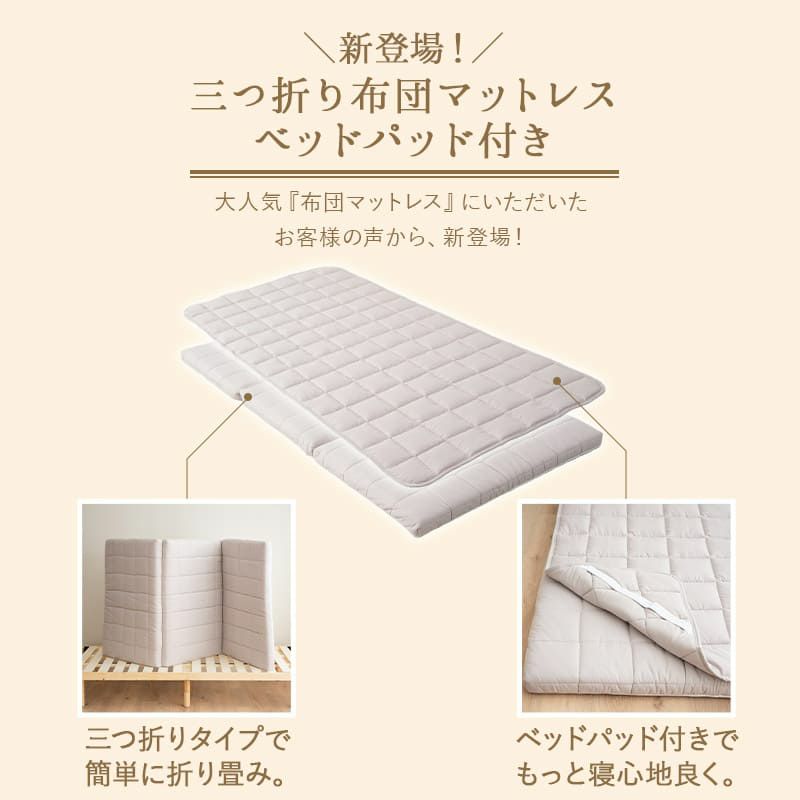 布団マットレス 極厚 9cm 折りたたみ 三つ折り 3つ折り マットレス 敷き布団 ダブルサイズ [2]