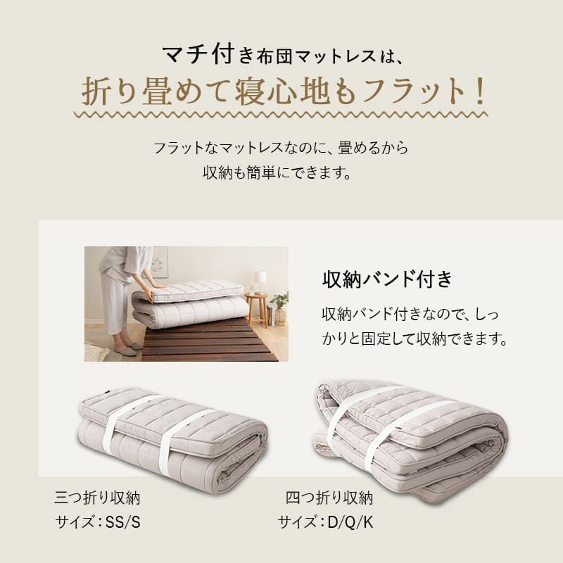 布団マットレス 極厚 9cm 折りたたみ 三つ折り 3つ折り マットレス 敷き布団 ダブルサイズ [3]