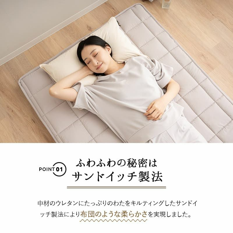 布団マットレス 極厚 9cm 折りたたみ 三つ折り 3つ折り マットレス 敷き布団 ダブルサイズ [4]