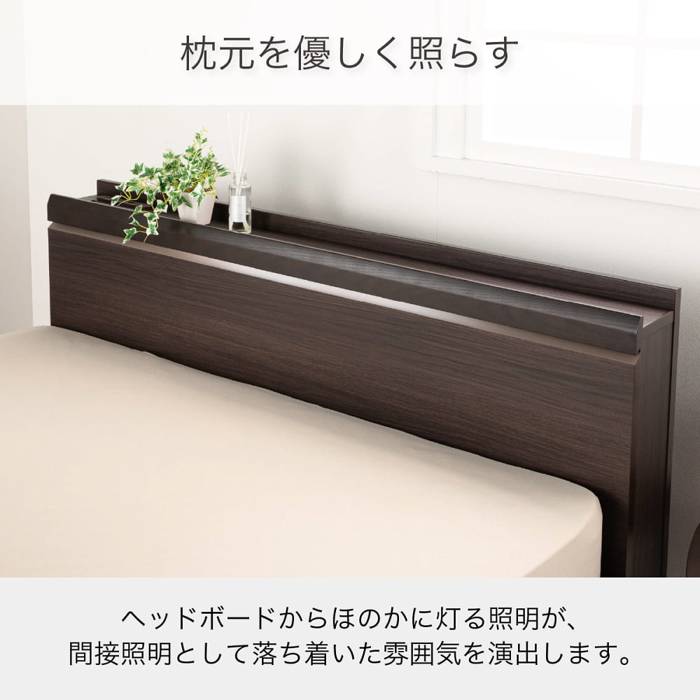 ［シモンズ］ シエラ キャビネット クイーン１６０ベッドフレーム ステーション WH(ホワイト) ※マットレス別売 [5]