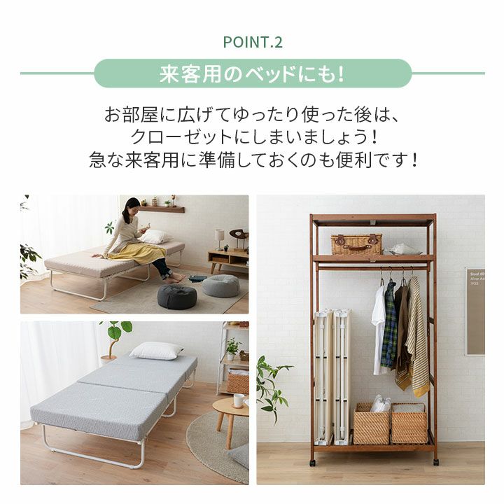 クローゼットに収納できる 4つ折り すのこベッド シングルサイズ コンパクト [2]