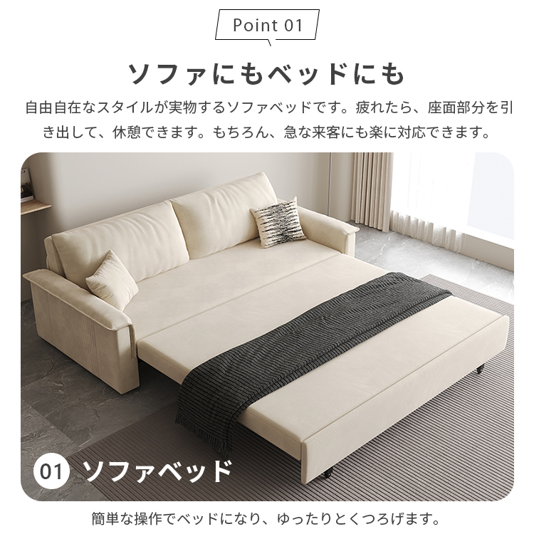 ソファーベッド 収納箱付き 3way 二人掛け 三人掛け おしゃれ hyt-1428 [4]