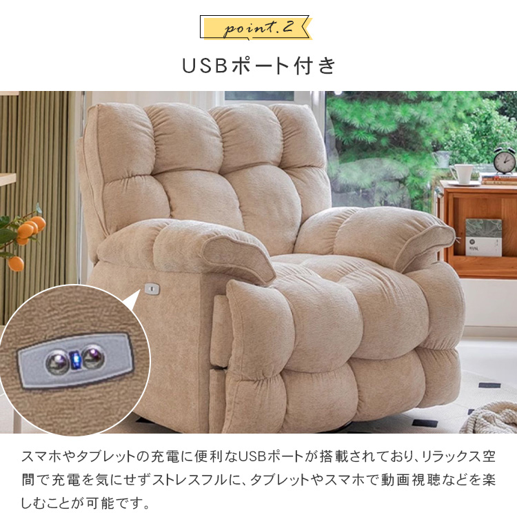 リビングソファ 1人掛けソファー USBポート付き 一人暮らし おしゃれ 北欧風 dlo-6606 [3]