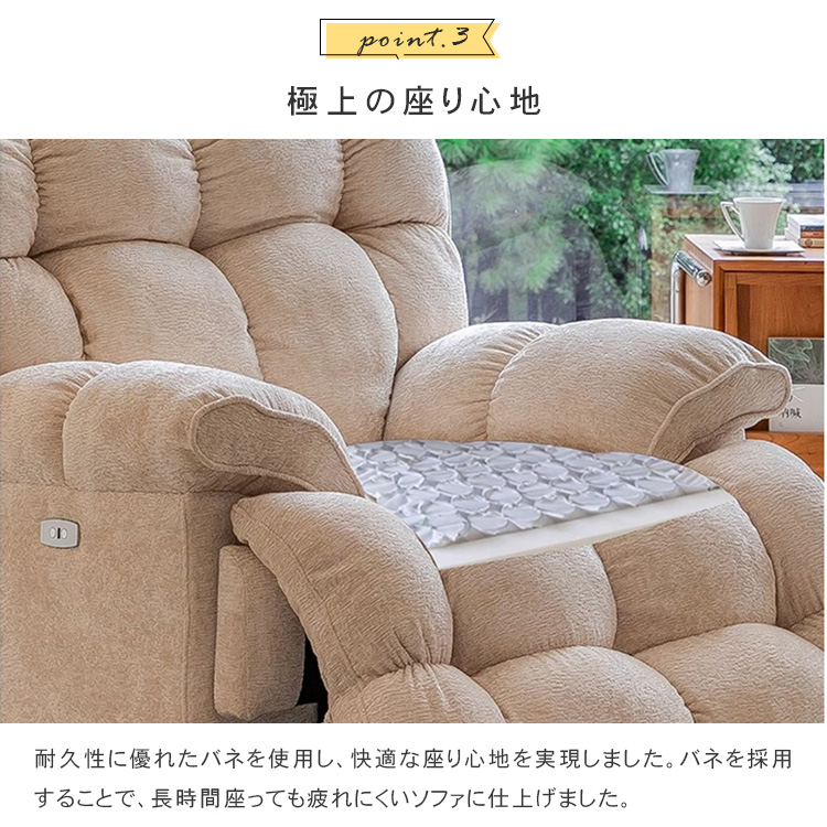 リビングソファ 1人掛けソファー USBポート付き 一人暮らし おしゃれ 北欧風 dlo-6606 [4]