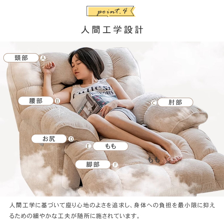 リビングソファ 1人掛けソファー USBポート付き 一人暮らし おしゃれ 北欧風 dlo-6606 [5]