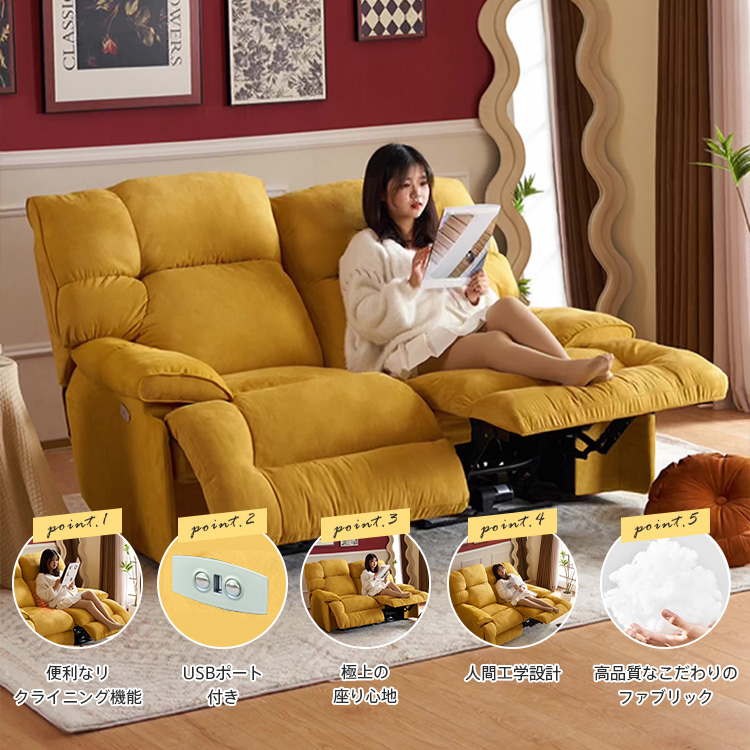 ソファ 2人掛け 電動ソファー おしゃれ モダン 北欧風 dlo-5505-2p [3]