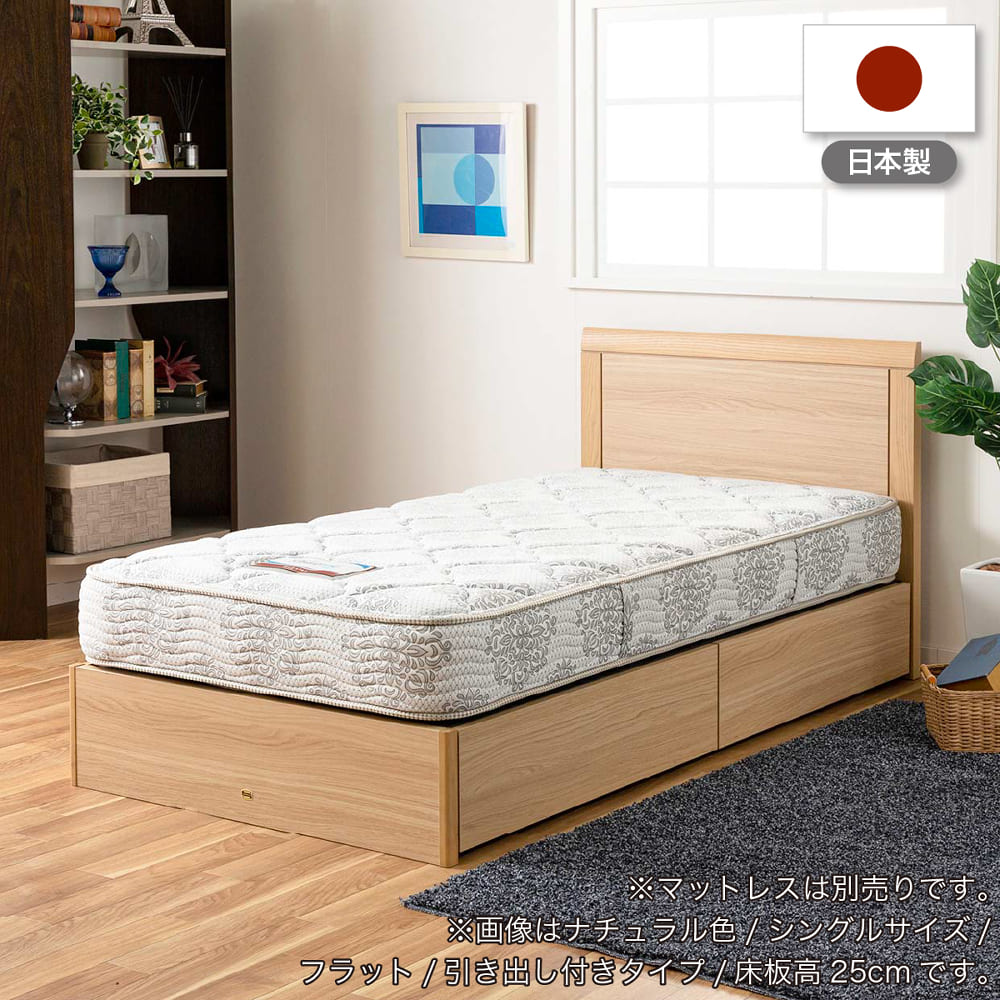 ［シモンズ］　セミダブルベッドフレーム　シエラ　フラット　ステーション　ホワイト　※マットレス別売 [2]