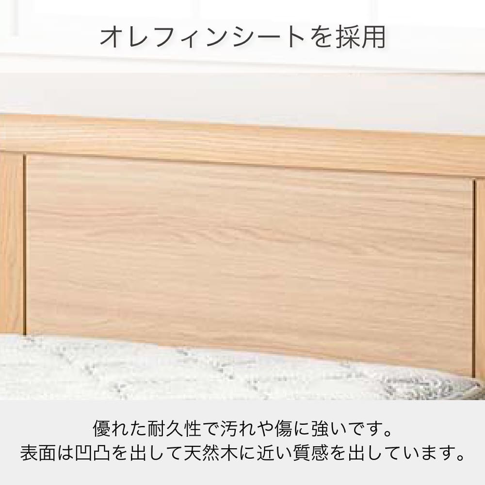 ［シモンズ］　ダブルベッドフレーム　シエラ　フラット　ステーション　ホワイト　※マットレス別売 [3]