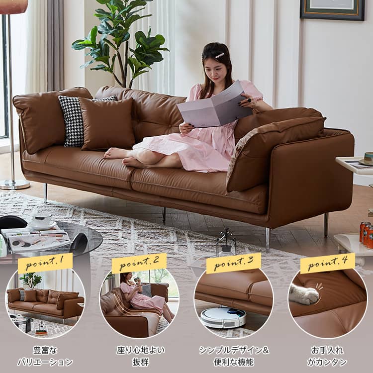 ソファー 2人掛け 3人掛け おしゃれ 合成皮革 スチール脚 モダン 北欧風 高級感  dlo-015 [4]