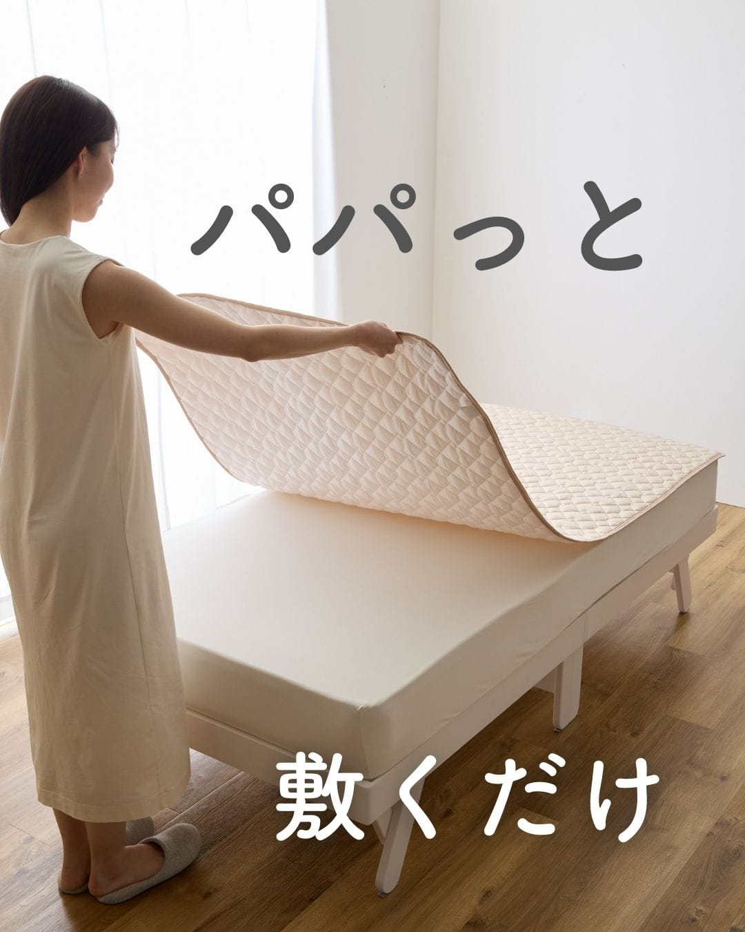 【10％オフクーポン対象】洗える 敷くだけ 冷感 敷きパッド ひんやり 接触冷感 Q-MAX0.55 山善 YAMAZEN
										
											【会員登録でクーポンGET】 [4]