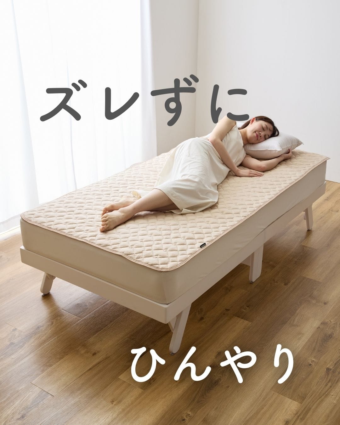 【10％オフクーポン対象】洗える 敷くだけ 冷感 敷きパッド ひんやり 接触冷感 Q-MAX0.55 山善 YAMAZEN
										
											【会員登録でクーポンGET】 [5]