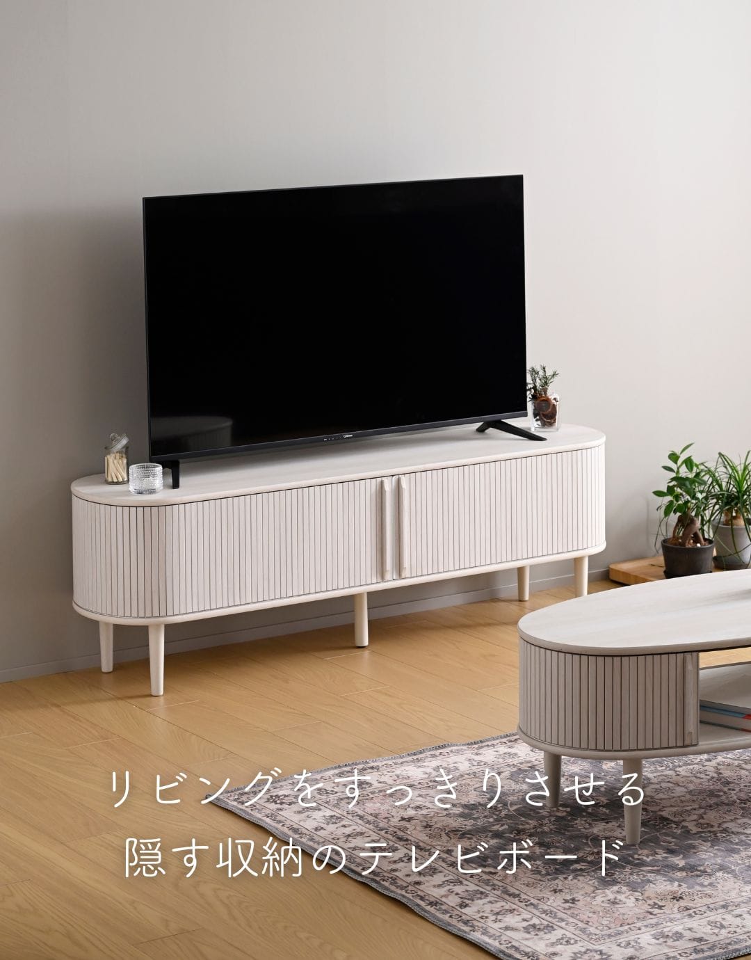【10％オフクーポン対象】テレビ台 テレビボード 引き戸 蛇腹 幅150 奥行38 高さ48cm 山善 YAMAZEN
										
											【会員登録でクーポンGET】 [2]