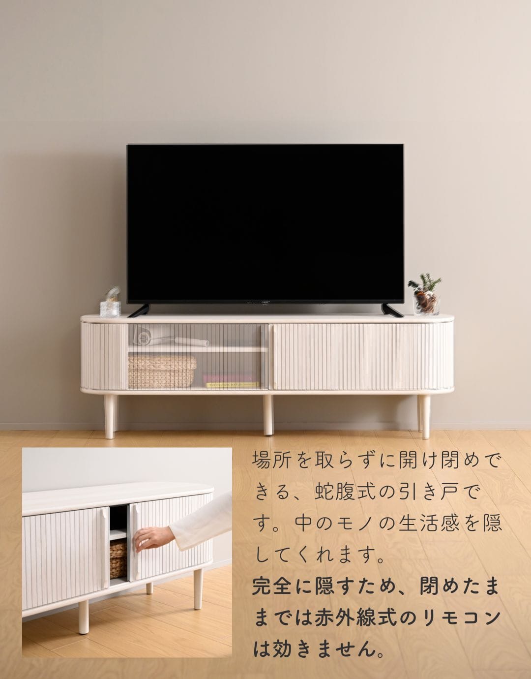 【10％オフクーポン対象】テレビ台 テレビボード 引き戸 蛇腹 幅150 奥行38 高さ48cm 山善 YAMAZEN
										
											【会員登録でクーポンGET】 [5]