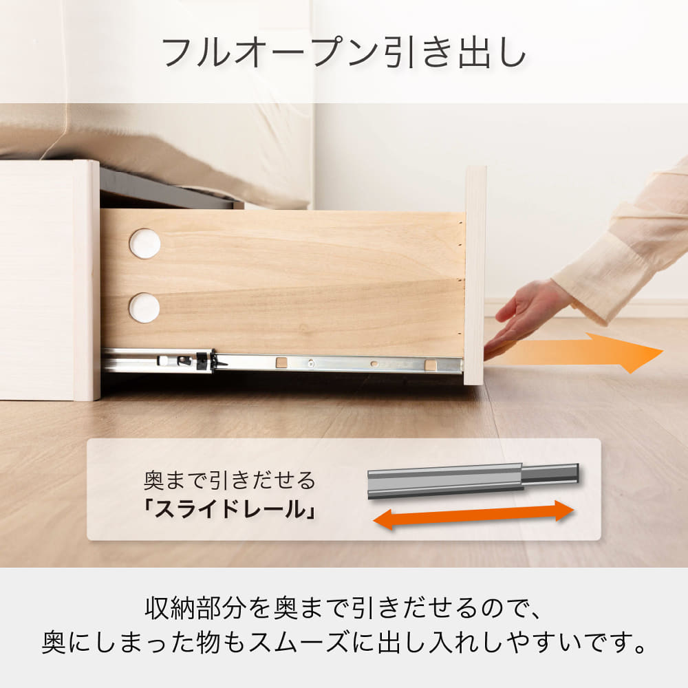 ［シモンズ］ シエラ キャビネット セミダブルベッドフレーム 引き出し WH(ホワイト) ※マットレス別売 [4]