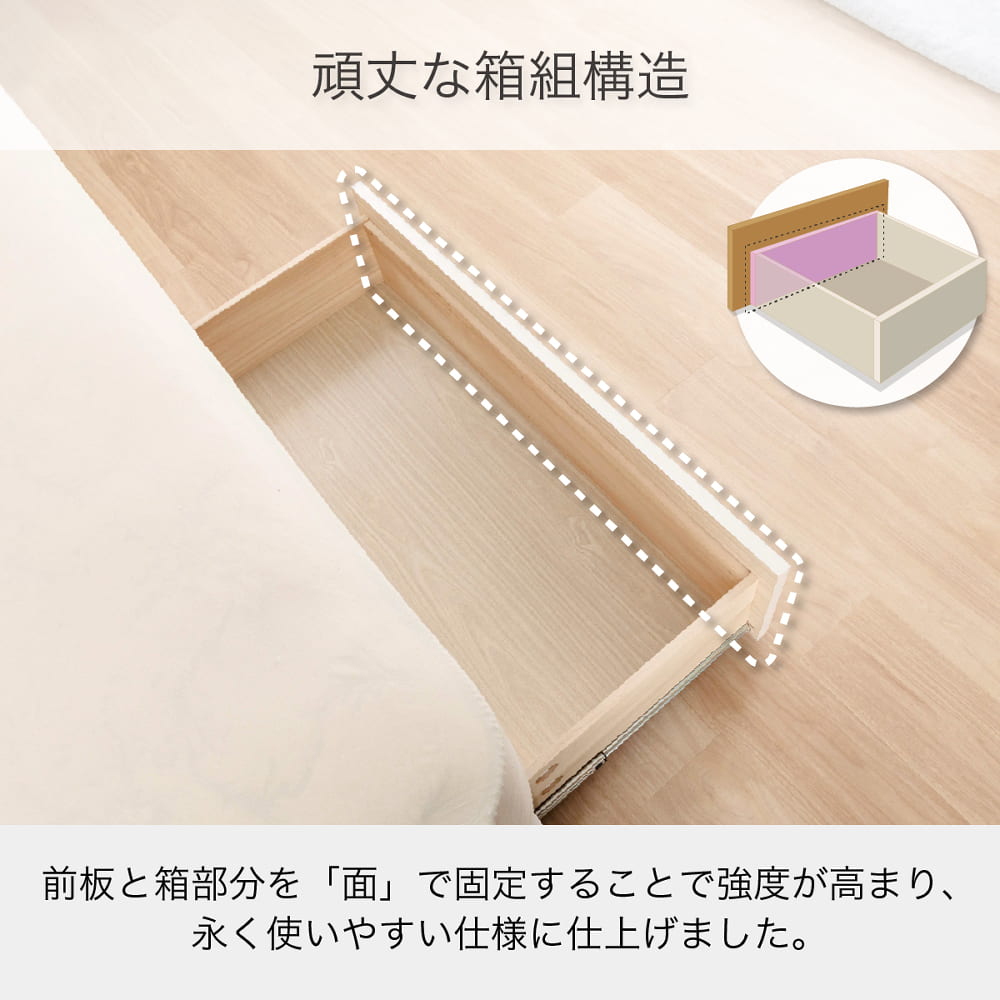 ［シモンズ］ シエラ キャビネット セミダブルベッドフレーム 引き出し WH(ホワイト) ※マットレス別売 [5]