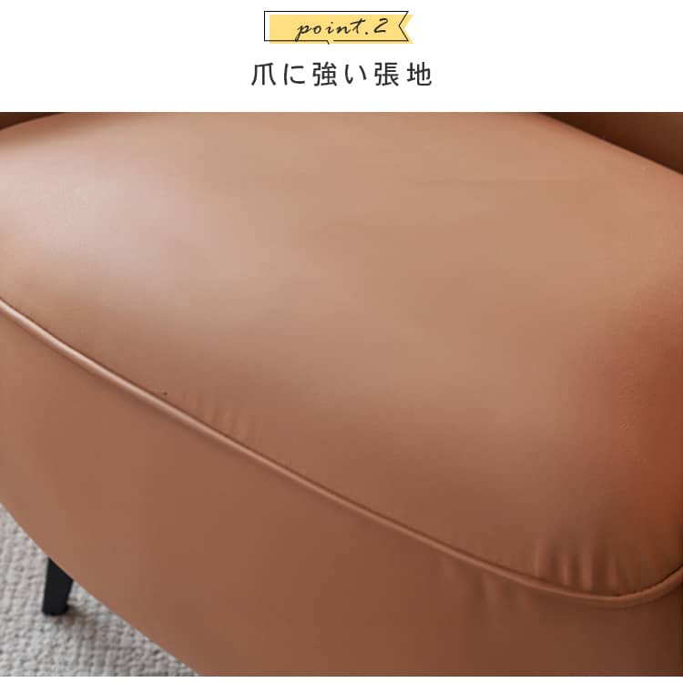 ソファー 1人掛け 肘掛け付き 北欧風 おしゃれ dlo-033 [5]