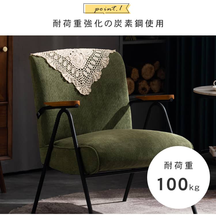 ソファ 1人掛け 北欧  一人暮らし用 スチール脚 おしゃれ コンパクト チェア dlo-040 [3]