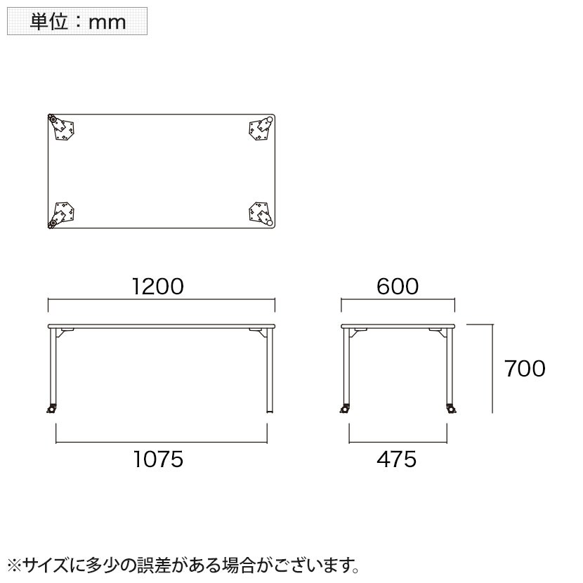 キャスター付きテーブル EDL 児童 塾 学校向け 抗菌天板 木製天板 長方形 シンプル 国産 幅1200×奥行600×高さ700mm [5]