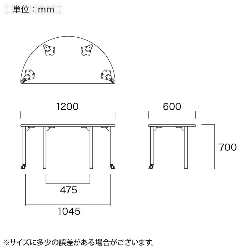 キャスター付きテーブル EDL 児童 塾 学校向け 抗菌天板 木製天板 半円型 シンプル 国産 幅1200×奥行600×高さ700mm [5]