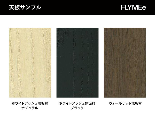 center table / センターテーブル [3]