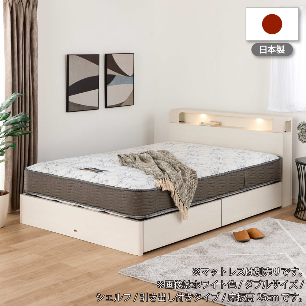 ［シモンズ］ ダブルベッドフレーム シエラシェルフステーション NA? ※マットレス別売 [2]