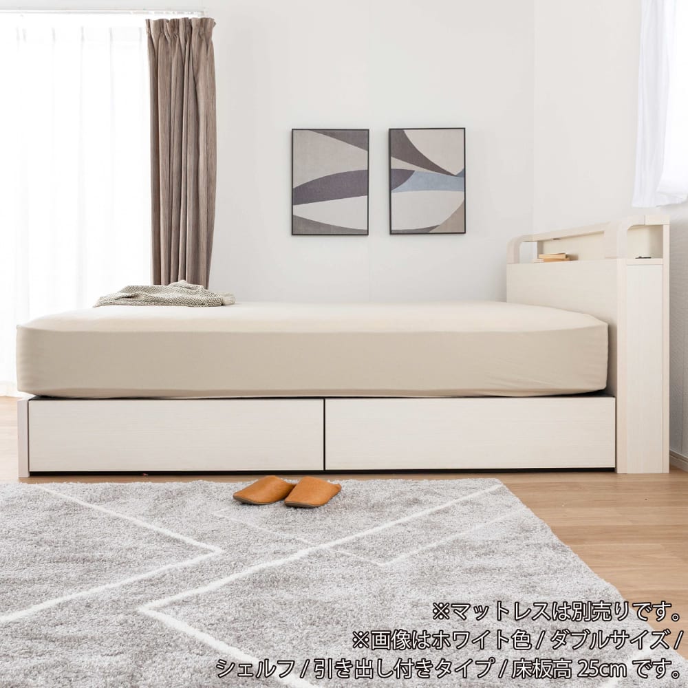 ［シモンズ］ ダブルベッドフレーム シエラシェルフステーション NA? ※マットレス別売 [3]