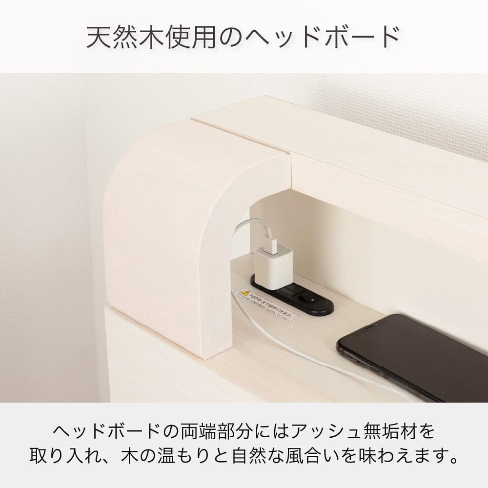 ［シモンズ］ ダブルベッドフレーム シエラシェルフステーション NA? ※マットレス別売 [4]