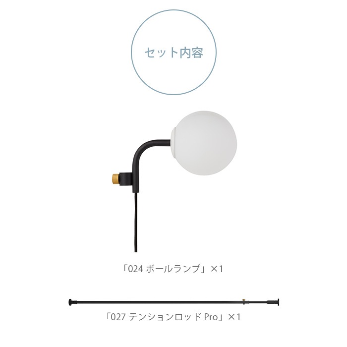 DRAW A LINE ドローアライン ボールブラケットライトセット ロッドPro [5]