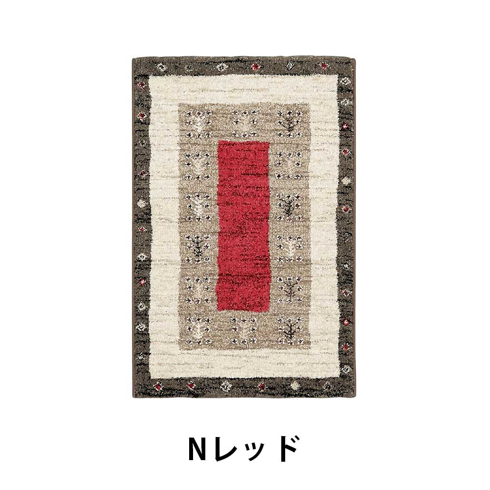 ウィルトンラグ「ヴォルテ」玄関マット 全2色 全2サイズ 防炎 [3]