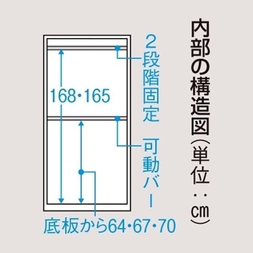 移動式間仕切りクローゼットハンガー ミラー扉タイプ・ハンガー2段