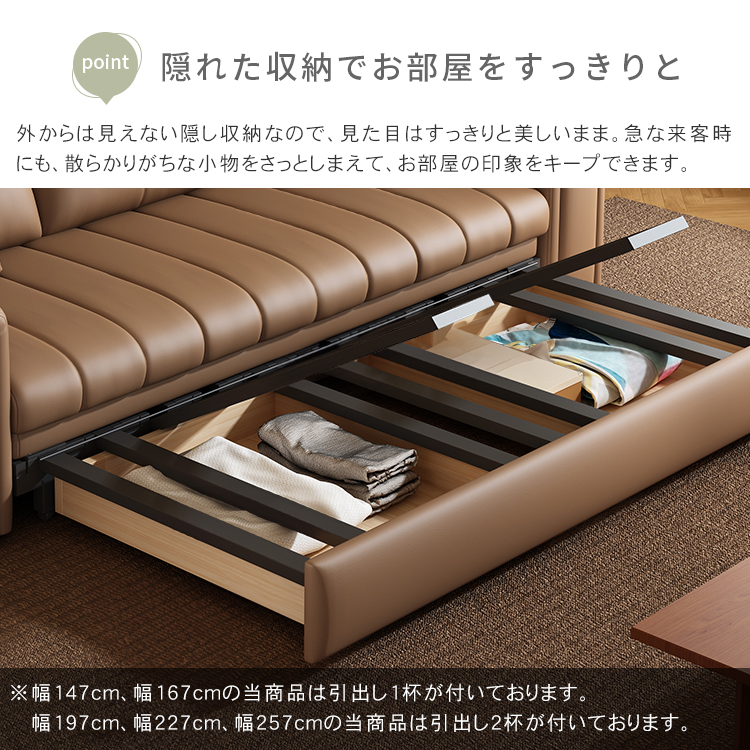 ソファベッド 1人掛け 2人掛け 3人掛け 北欧 おしゃれ 収納付き エアレザー hyt-3785 [5]