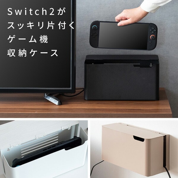 Nintendo Switch2用 収納ケース ゲーム機ケース TEER (ティール) GC-2600M 幅30.5 奥行10 高さ15.5cm 宮武製作所
										
											【会員登録でクーポンGET】