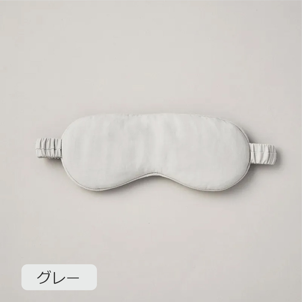 アイマスク「newmine（ニューミン）コスメティックスアイマスク NM3659」全2色 nishikawa（西川） [2]