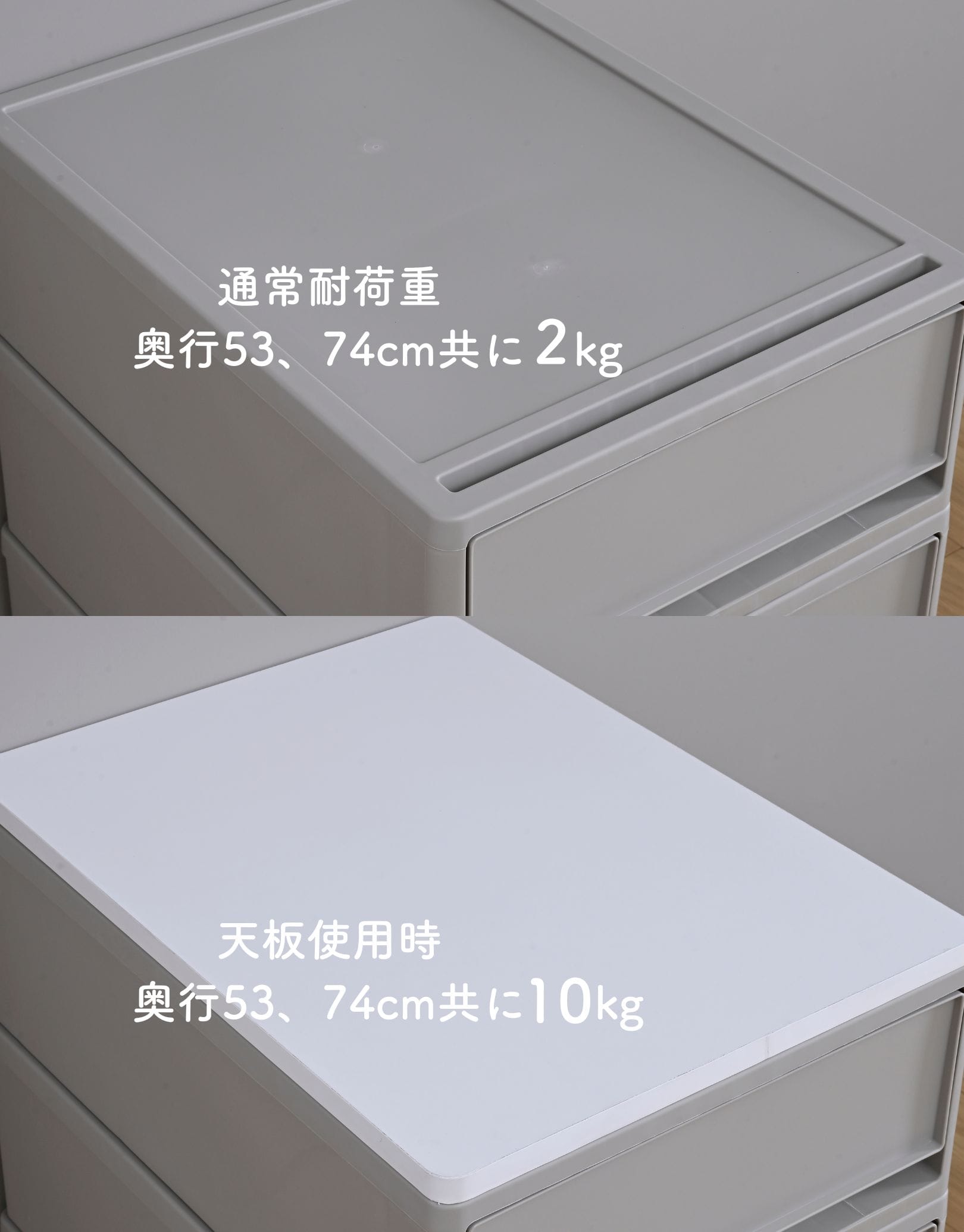 【10％オフクーポン対象】天板のみ 中が透けない 収納ケース 引き出し 奥行53/74cm 専用【本体別売】 山善 YAMAZEN
										
											【会員登録でクーポンGET】 [2]