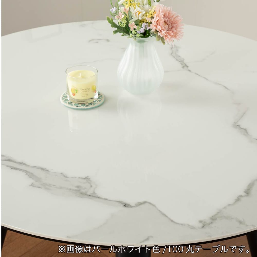 ダイニングテーブル　オルビア１１０丸テーブル　パールホワイト色 [5]