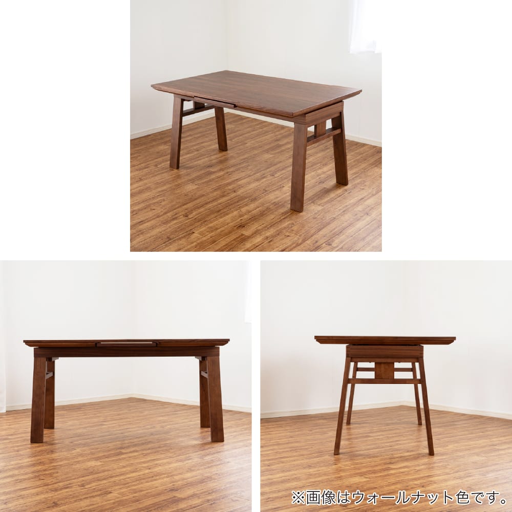 伸長式ダイニングテーブル　ストレ　ＥＸ（１４０／１８０）　ＮＡ［ホームズオリジナル］ [3]