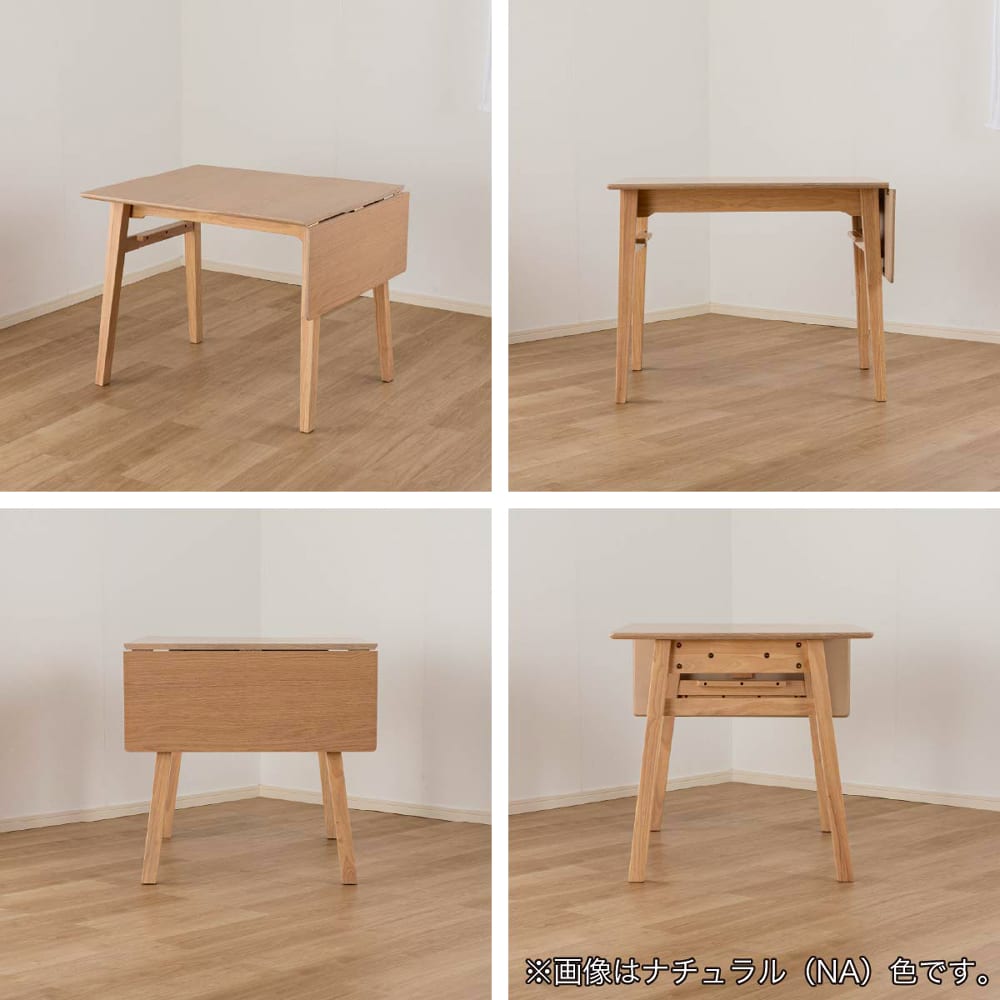 伸長式ダイニング4点セット　キッシュ　ナチュラル [4]