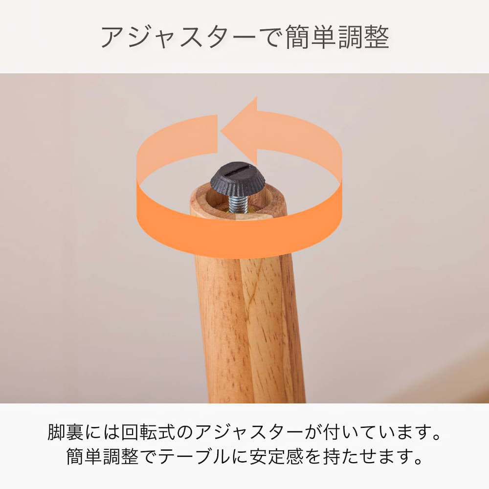 ダイニングテーブル　カリーノ　１３５　ＢＥ［ホームズオリジナル］ [5]