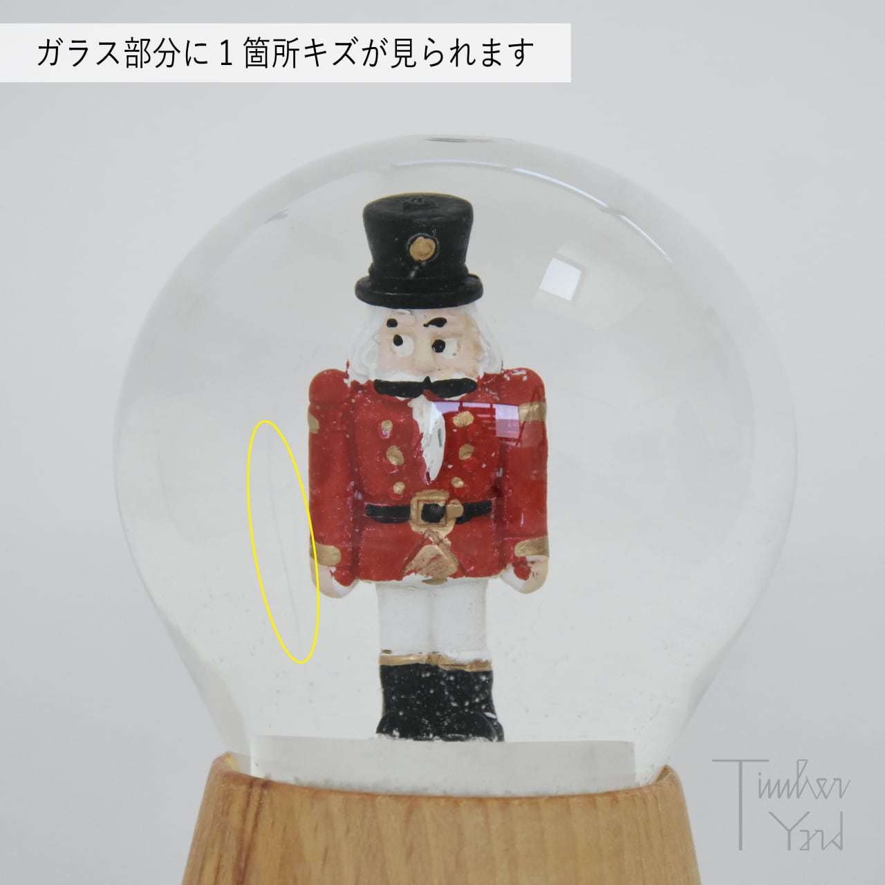 【アウトレット】スノードーム / くるみ割り人形 / 木製台座 / Φ8cm / PERZY（パージー）/ スノーグローブ / 正規販売店 [2]