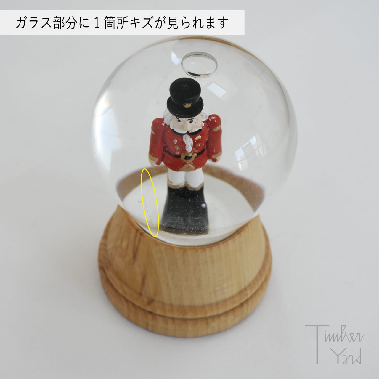 【アウトレット】スノードーム / くるみ割り人形 / 木製台座 / Φ8cm / PERZY（パージー）/ スノーグローブ / 正規販売店 [3]