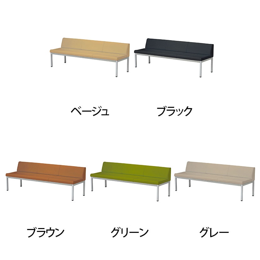 ロビーチェア ロビーベンチ ソファ 長椅子 待合 PVC張地 耐アルコール/次亜塩素酸 防炎 防汚 抗菌仕様 バックレストあり 幅1800×奥行580×座面高さ420mm [2]