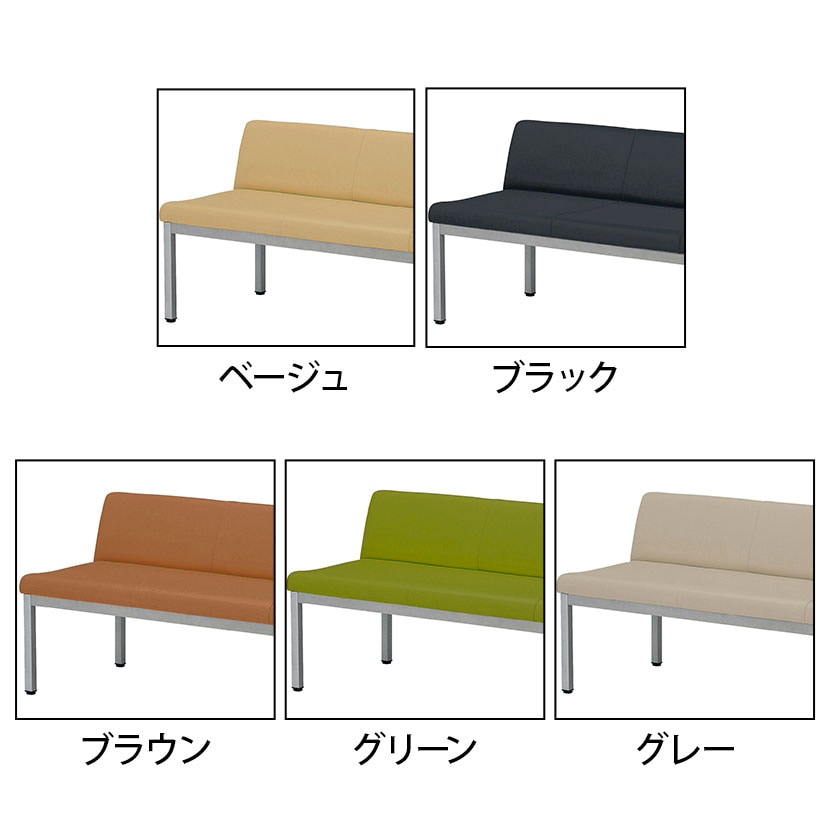 ロビーチェア ロビーベンチ ソファ 長椅子 待合 PVC張地 耐アルコール/次亜塩素酸 防炎 防汚 抗菌仕様 バックレストあり 幅1200×奥行580×座面高さ420mm [2]