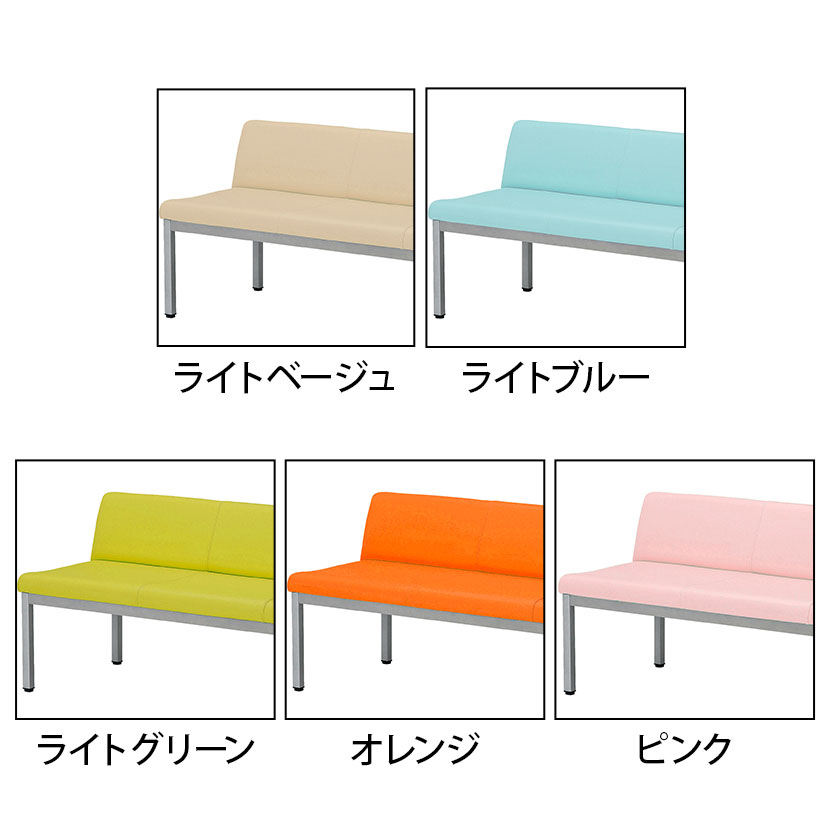 ロビーチェア ロビーベンチ ソファ 長椅子 待合 PVC張地 耐アルコール/次亜塩素酸 防炎 防汚 抗菌仕様 バックレストあり 幅1200×奥行580×座面高さ420mm [3]