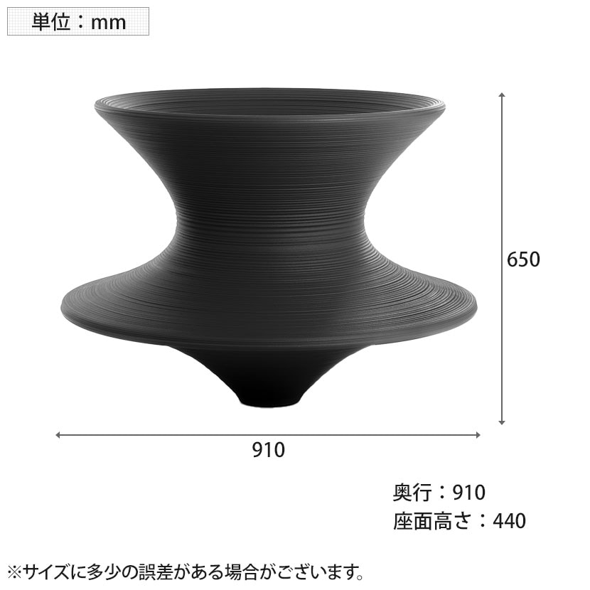 【法人様限定】MAGIS 回転チェア スパン SD660 SPUN [3]