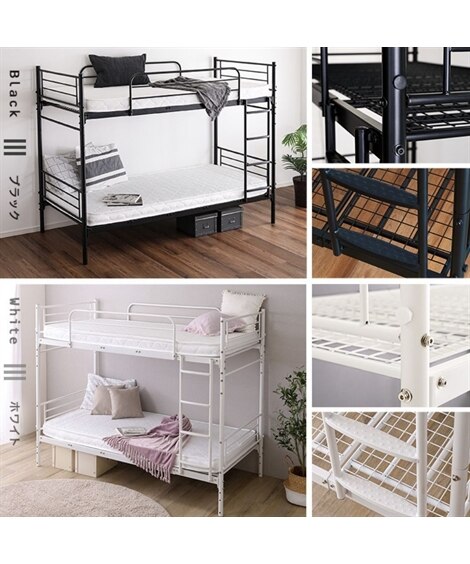 分割 並べて連結もできる ３WAYパイプ2段ベッド