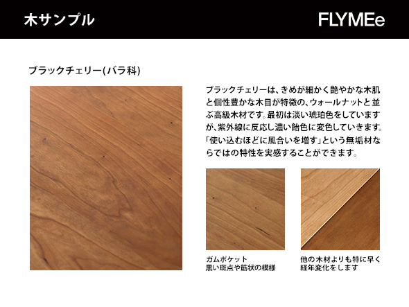 WILDWOOD THICK 31 LIVING TABLE / ワイルドウッド シック31 リビングテーブル [5]