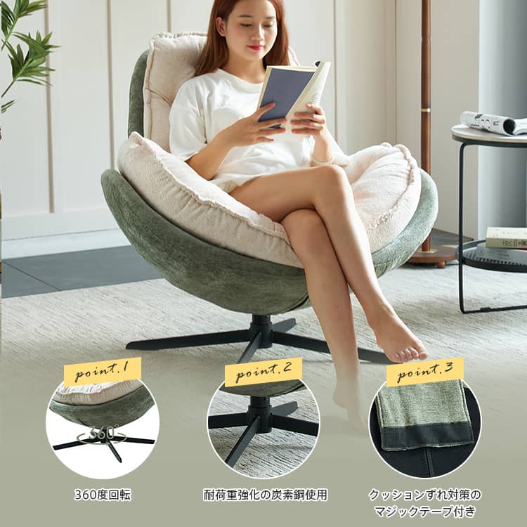 ソファ 1人掛け  北欧デザイン ソファー 360°回転  一人暮らし おしゃれ dlo-017 [3]
